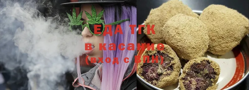 MEGA ТОР  Ивдель  Canna-Cookies марихуана 