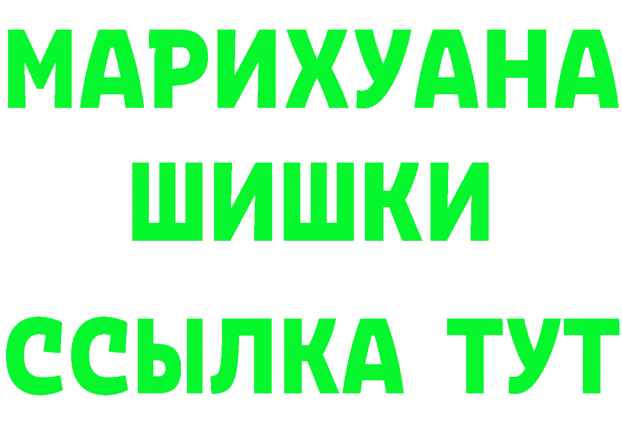 Героин Heroin зеркало маркетплейс OMG Ивдель