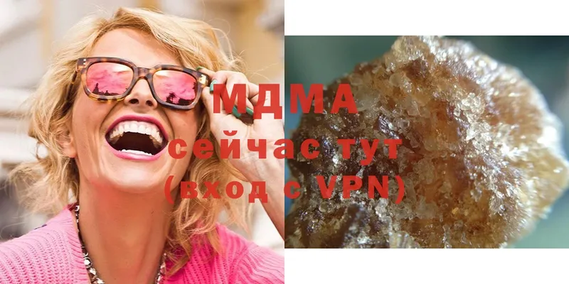 MDMA кристаллы  MEGA tor  Ивдель  закладка 